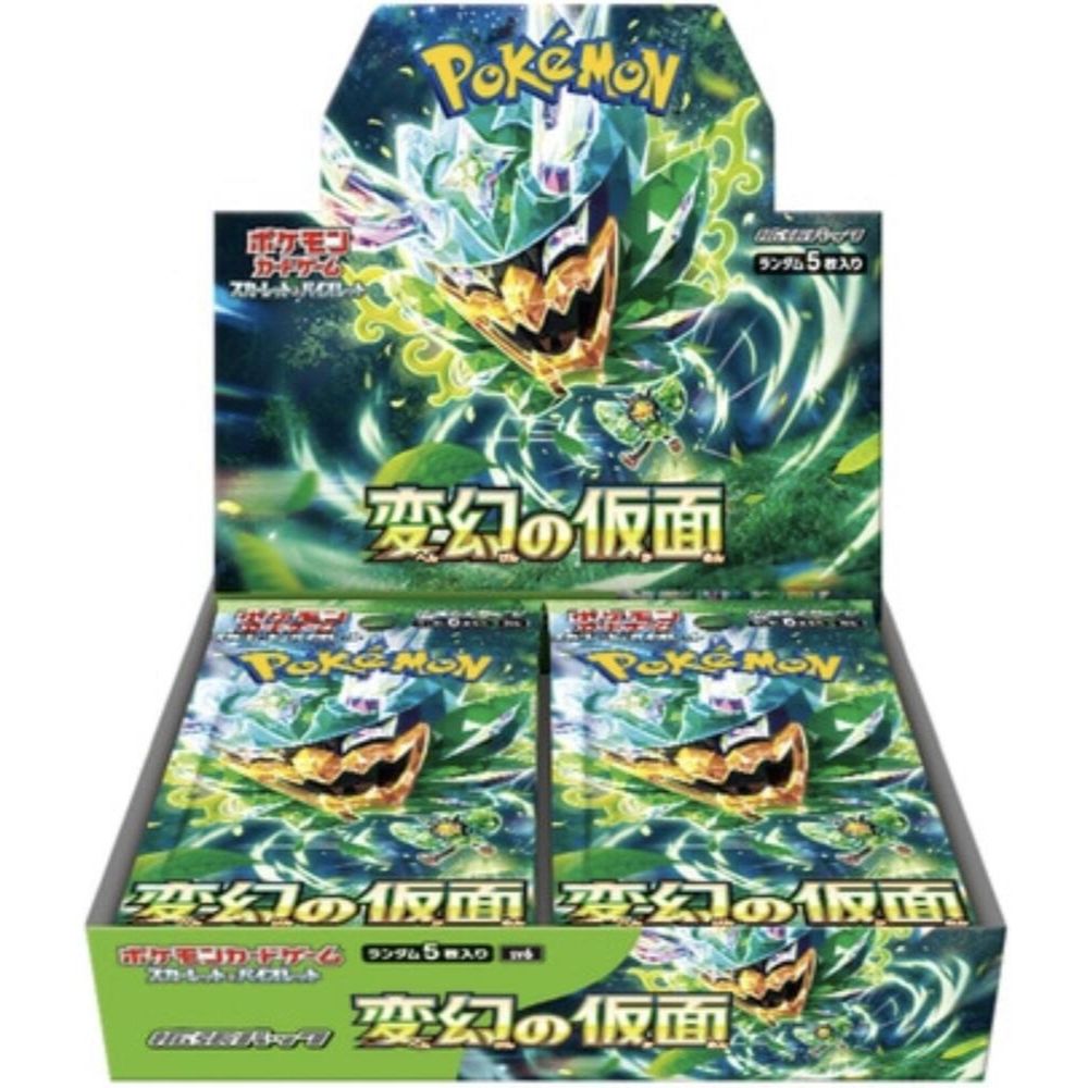 Transformation Mask Booster Box
