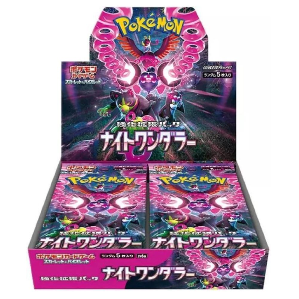 Night Wanderer Booster Box
